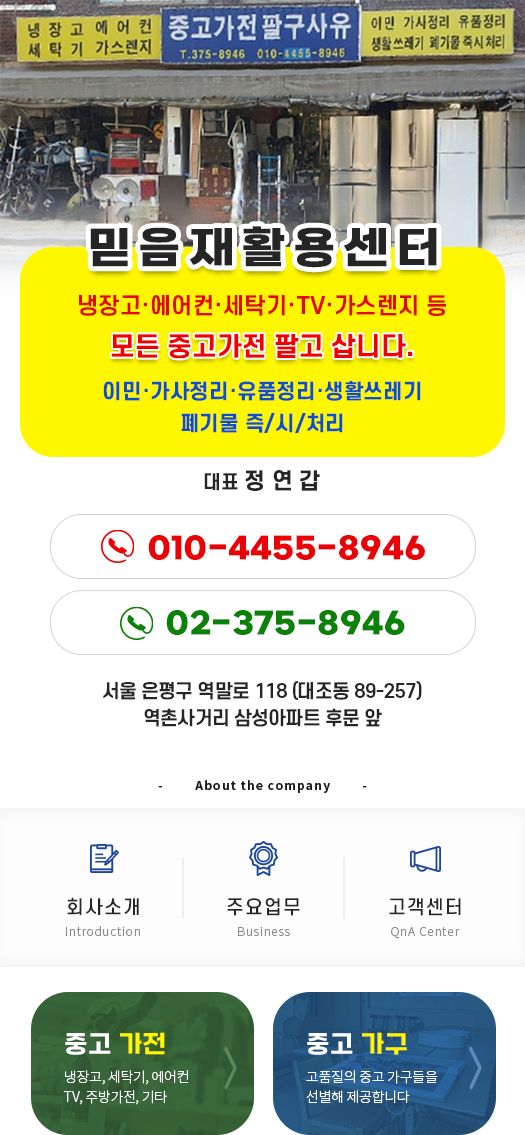 메인-배너-