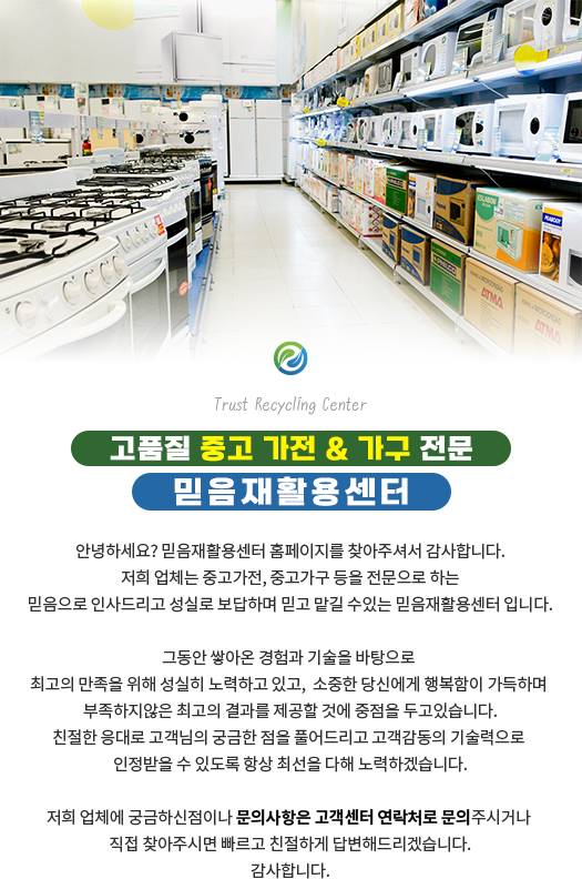 회사소개