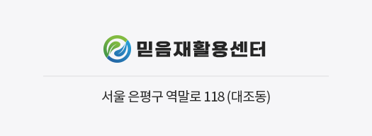 오시는길